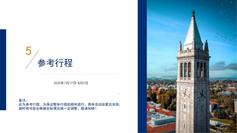 微信圖片_20250207102519.jpg