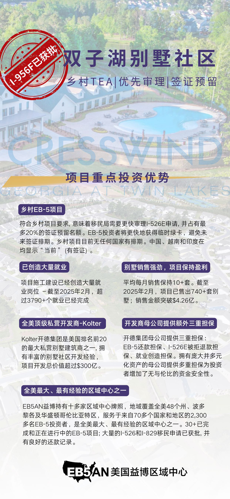 微信圖片_20250407153729.jpg